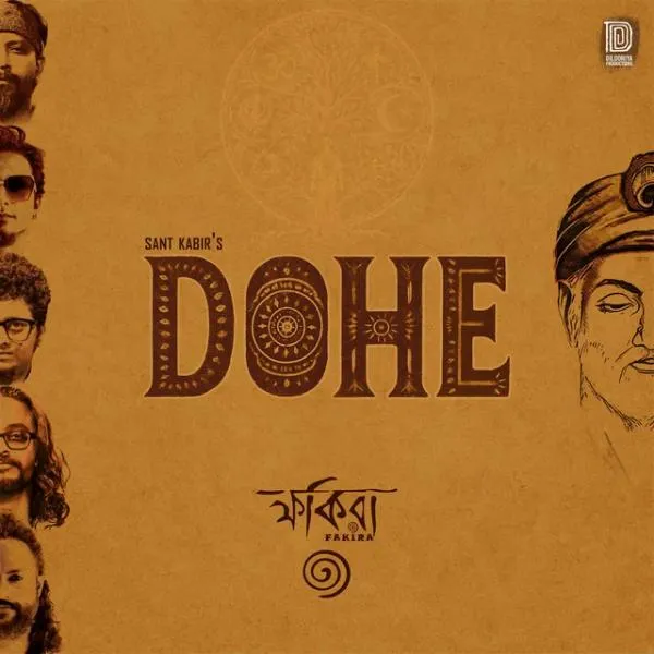 DOHE album cover
